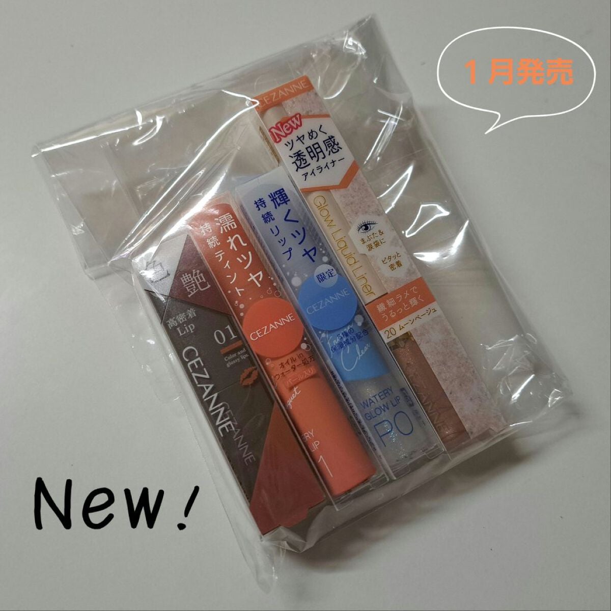 ウォータリーティントリップ/CEZANNE/リップティントを使ったクチコミ(1枚目)