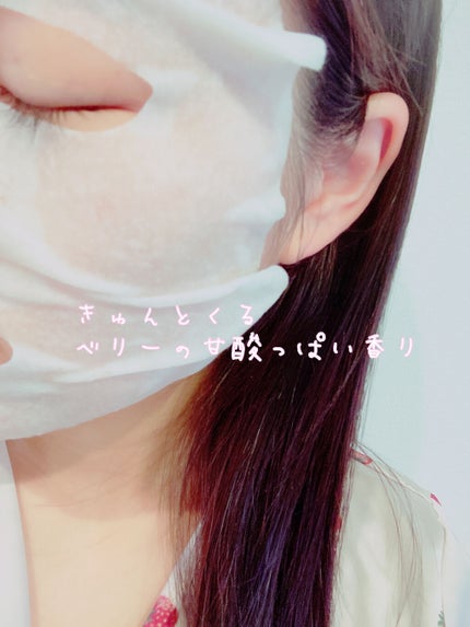 目ざまシート 完熟果実の高保湿タイプ/サボリーノ/シートマスク・パックを使ったクチコミ(3枚目)