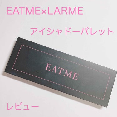 ‪❤︎‬ 自分用



EATME×LARME アイシャドーパレット レビュー



LARME 2019年9月 41号 の付録、EATME×LARME アイシャドーパレット 
Pink 12 Colo
