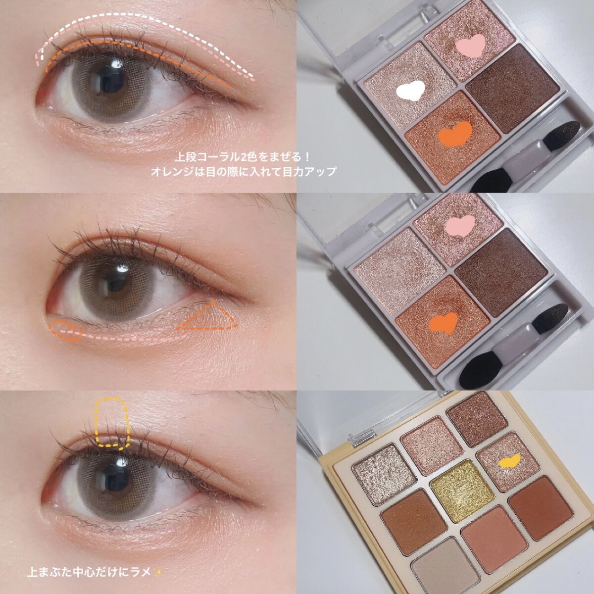シルキースフレアイズ/キャンメイク/アイシャドウパレットを使ったクチコミ（2枚目）