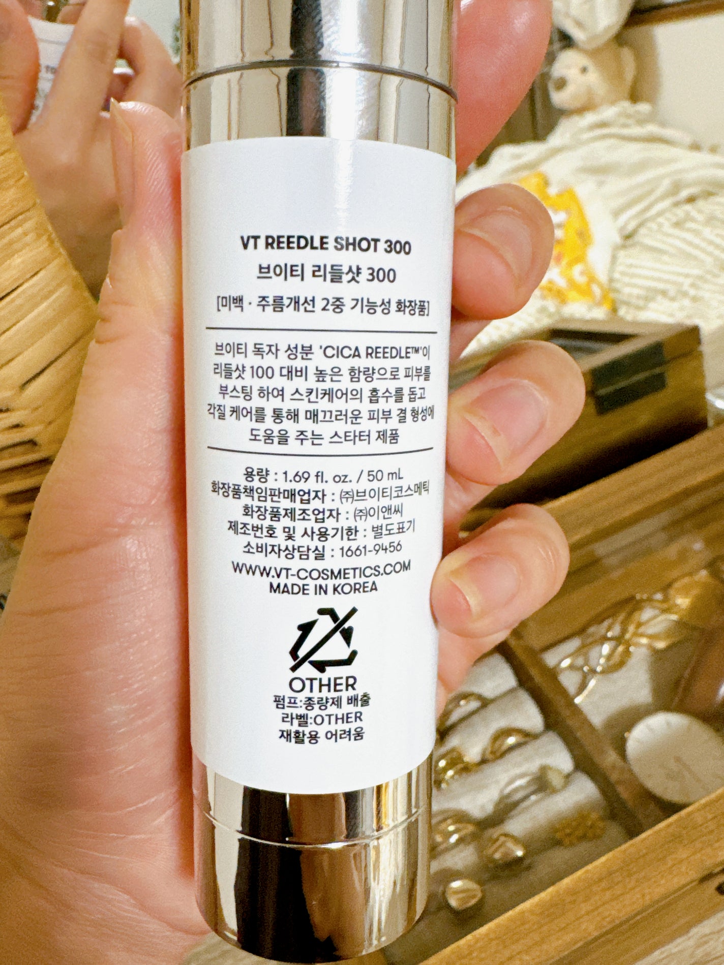 リードルショット300/VT/美容液を使ったクチコミ(2枚目)