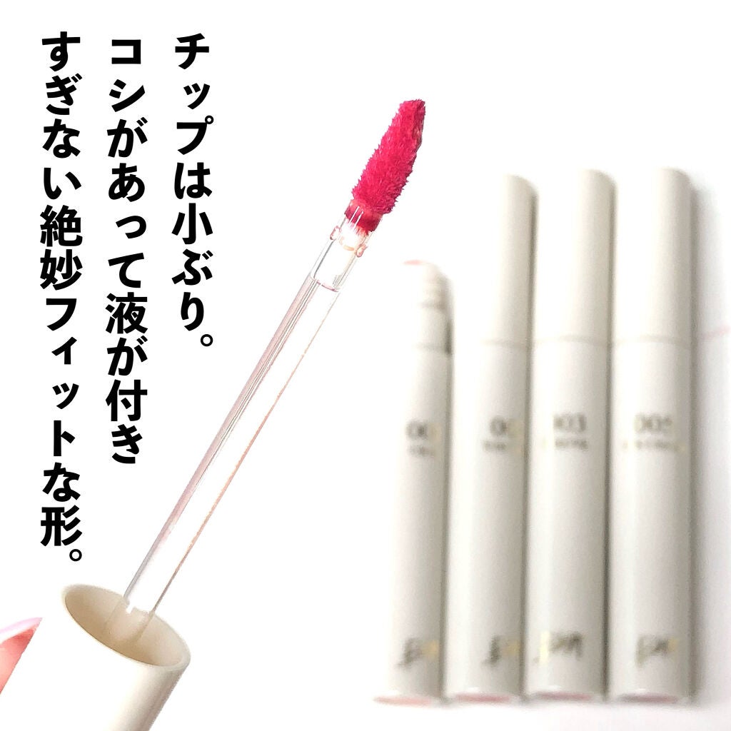 グローリップティント/BBIA/リップティントを使ったクチコミ(9枚目)