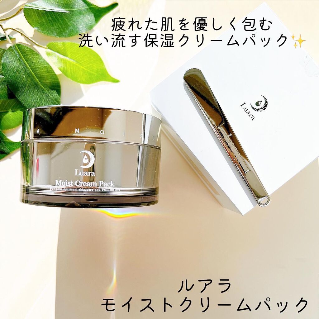 モイストクリームパック/Luara/洗い流すパック・マスクを使ったクチコミ（1枚目）
