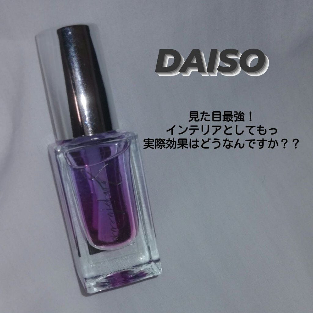 Somptueux(ソンプチュー) ネイルオイル/DAISO/ネイルオイル・トリートメントを使ったクチコミ(1枚目)