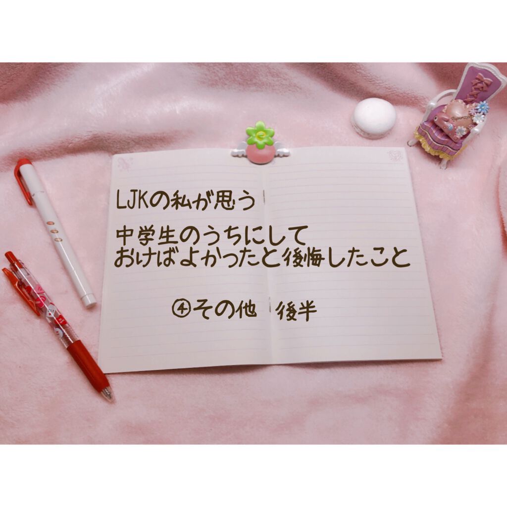 トーンアップUV エッセンス/サンカット®/日焼け止めローションを使ったクチコミ(1枚目)