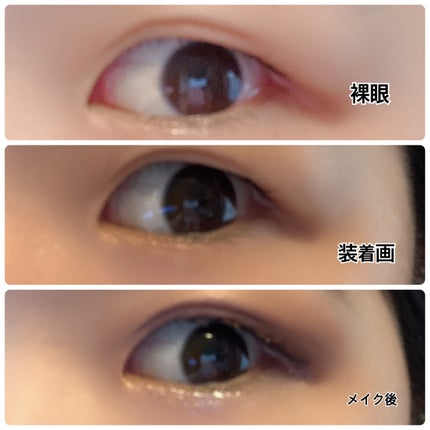 エバーカラーワンデーミリモア/エバーカラー/ワンデー(1DAY)カラコンを使ったクチコミ(4枚目)