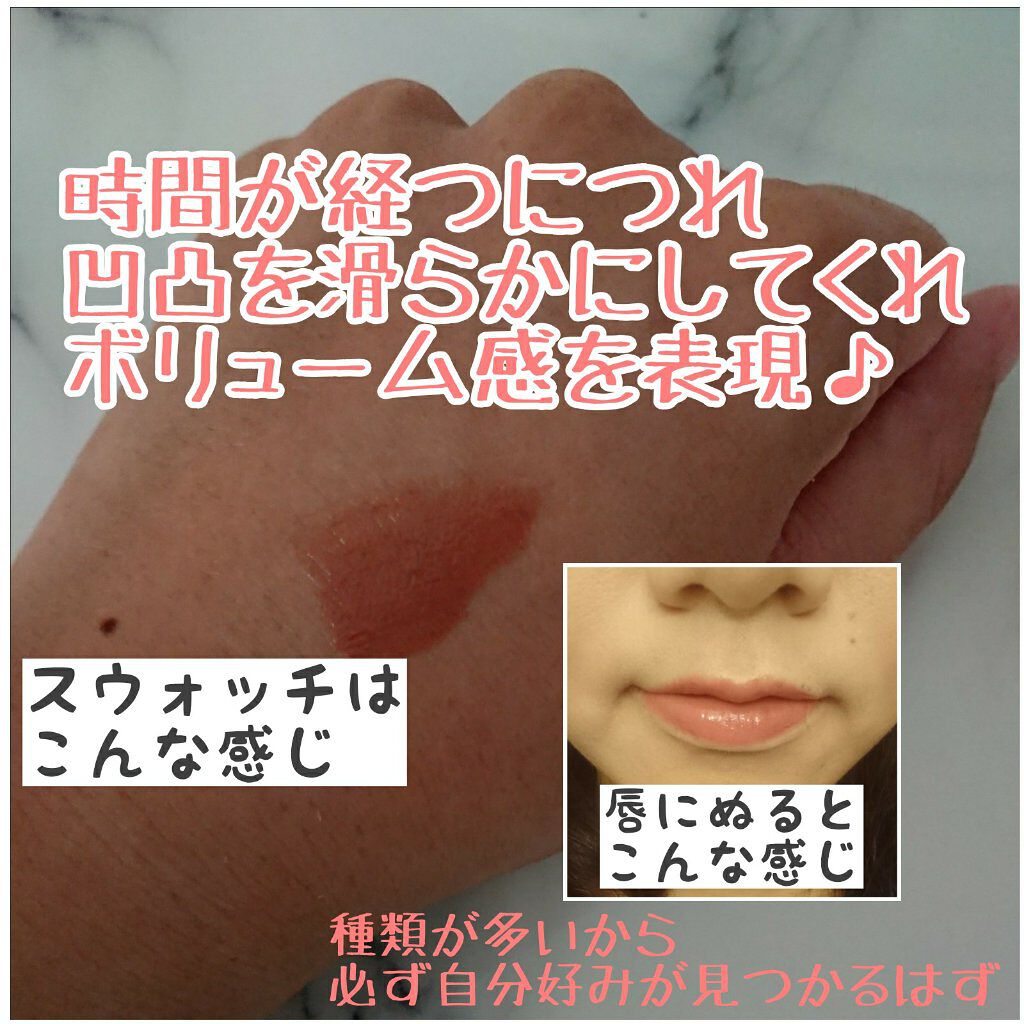 ジューシーラスティングティント/rom&nd/リップティントを使ったクチコミ(2枚目)