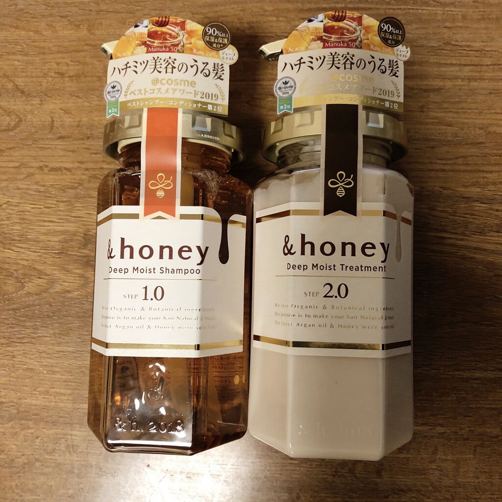 ディープモイスト シャンプー1.0／ヘアトリートメント2.0/&honey/市販シャンプーを使ったクチコミ（1枚目）