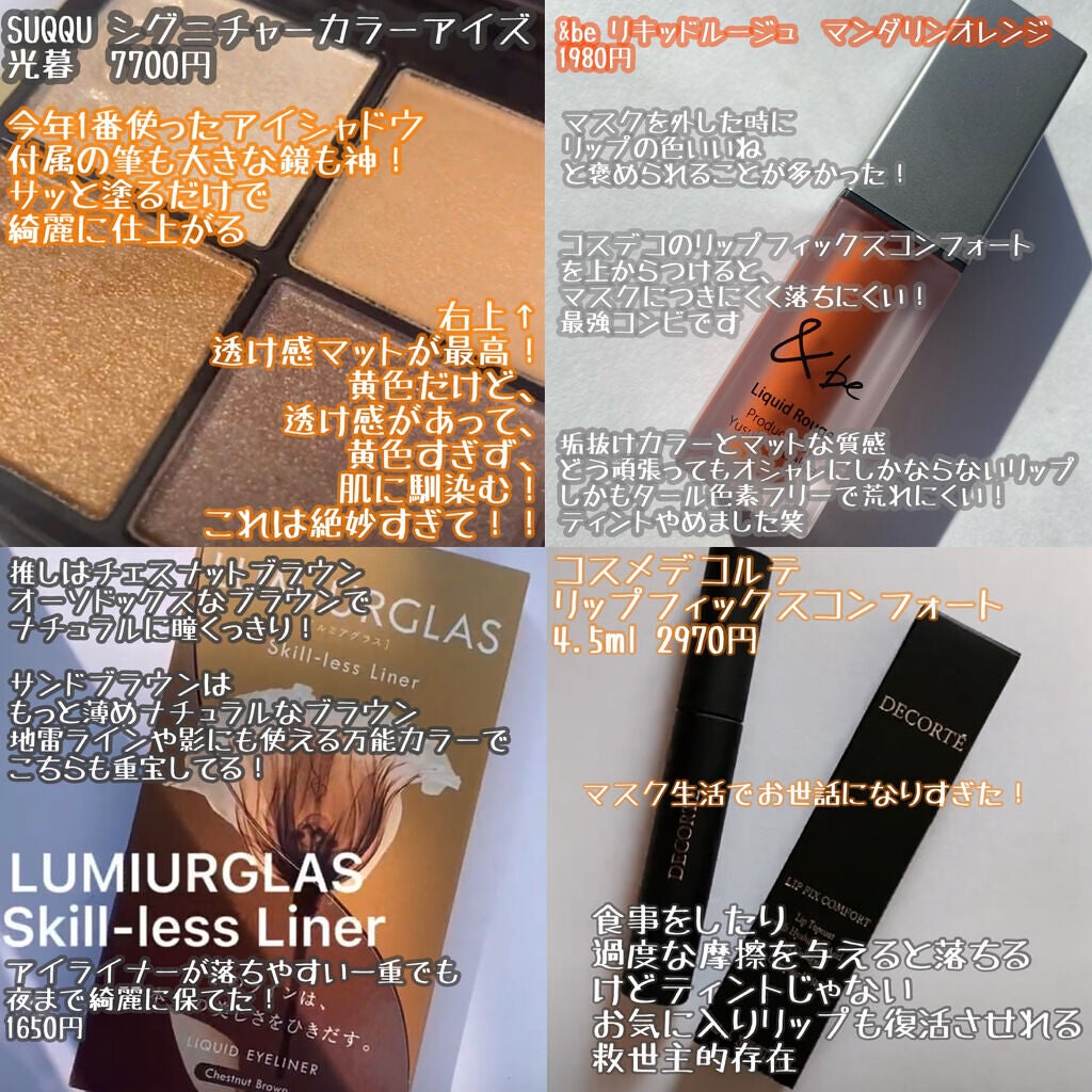 エテュセ アイエディション (マスカラベース)/ettusais/マスカラ下地を使ったクチコミ(2枚目)