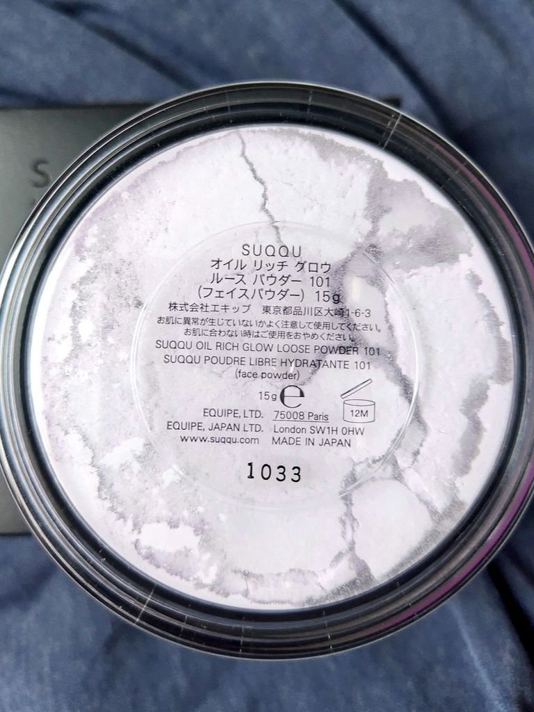 オイル リッチ グロウ ルース パウダー  101 アイスパープル （限定色）/SUQQU/ルースパウダーを使ったクチコミ（2枚目）