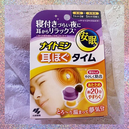 ナイトミン 耳ほぐタイム/小林製薬/その他を使ったクチコミ(1枚目)