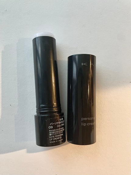 パーソナルリップクリーム/KATE/リップクリームを使ったクチコミ(2枚目)