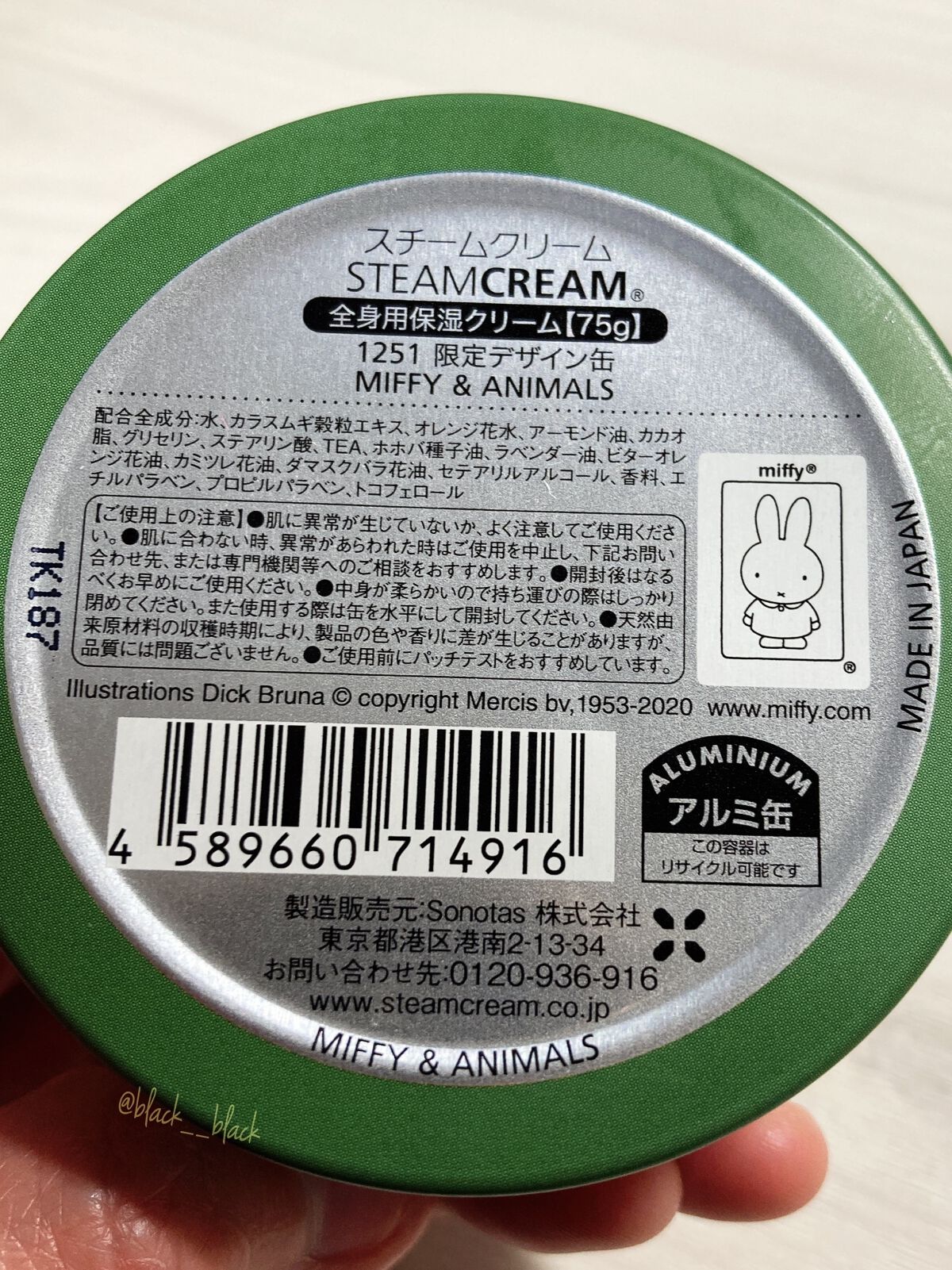 D3523 AKB48 / スカート、ひらり コンプリートBOX ネット直販 www