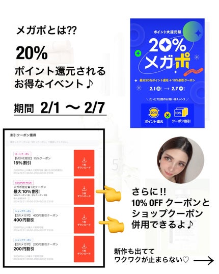 を使ったクチコミ(2枚目)