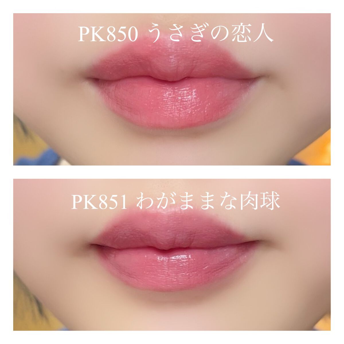 ネンマクフェイク ルージュ/Visée/口紅を使ったクチコミ（2枚目）