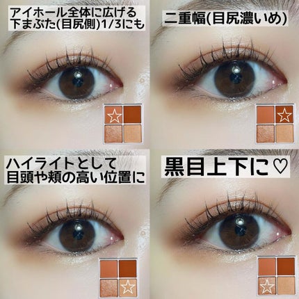 THE アイパレR/b idol/アイシャドウパレットを使ったクチコミ(4枚目)