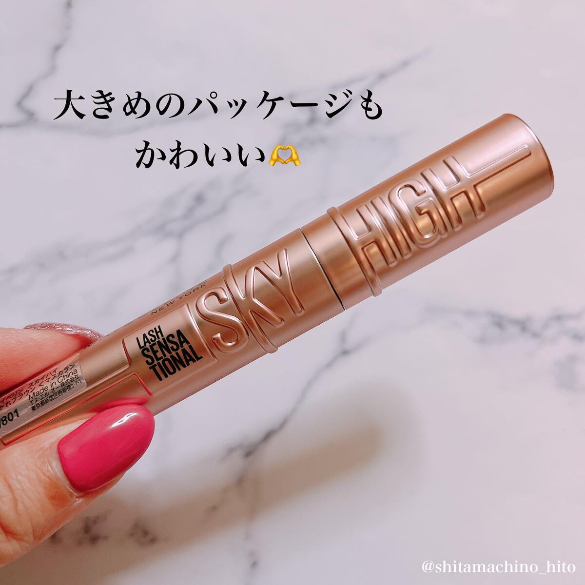 スカイハイ/MAYBELLINE NEW YORK/マスカラを使ったクチコミ(2枚目)