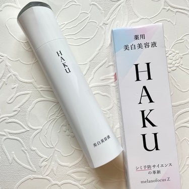 試してみた】メラノフォーカスV/HAKU | LIPS