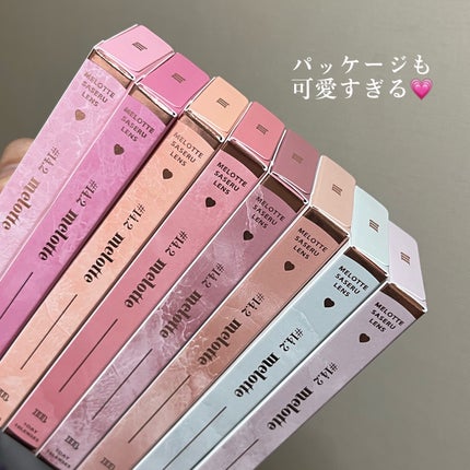 melotte 1day/melotte/ワンデー(1DAY)カラコンを使ったクチコミ(6枚目)