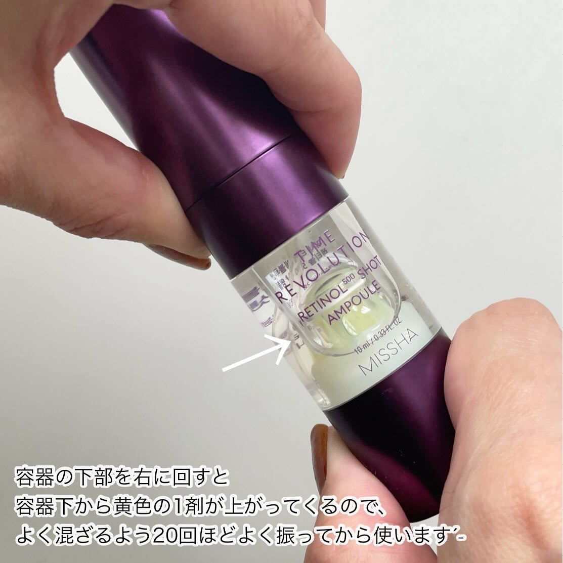 ミシャ タイムレボリューション レチ500ショット美容液/MISSHA/美容液を使ったクチコミ(2枚目)