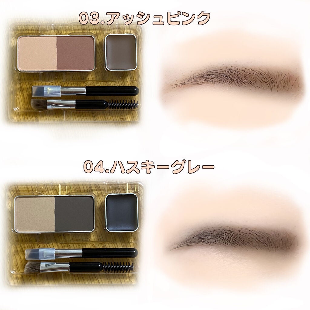 ã¢ã€ãããŠããŒããŒ/ã³ãã¬ããŒã«/ããŠããŒã¢ã€ãããŠã䜿ã£ãã¯ãã³ãïŒ7æç®ïŒ