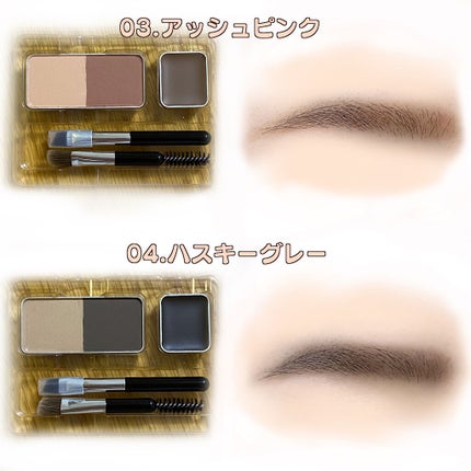 ã¢ã€ãããŠããŒããŒ/ã³ãã¬ããŒã«/ããŠããŒã¢ã€ãããŠã䜿ã£ãã¯ãã³ãïŒ7æç®ïŒ