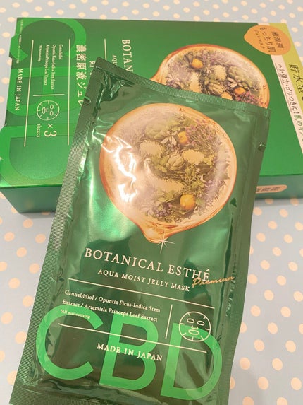 アクアモイスト ジュレマスク/BOTANICAL ESTHE/シートマスク・パックを使ったクチコミ(2枚目)