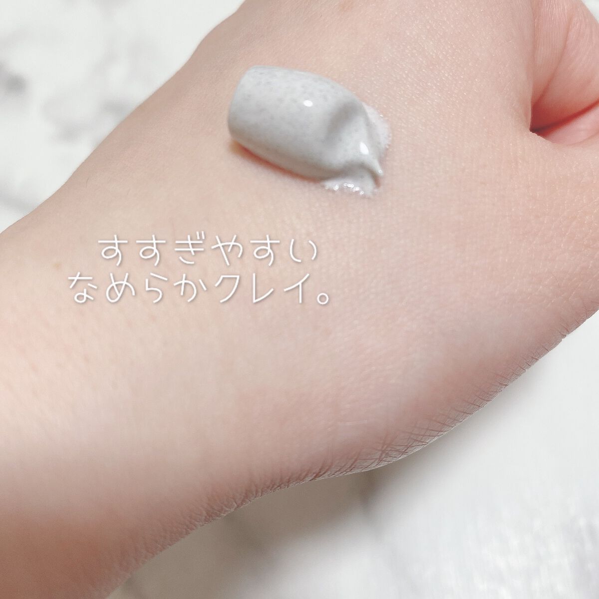 クレイパック/ビフェスタ/洗い流すパック・マスクを使ったクチコミ（2枚目）