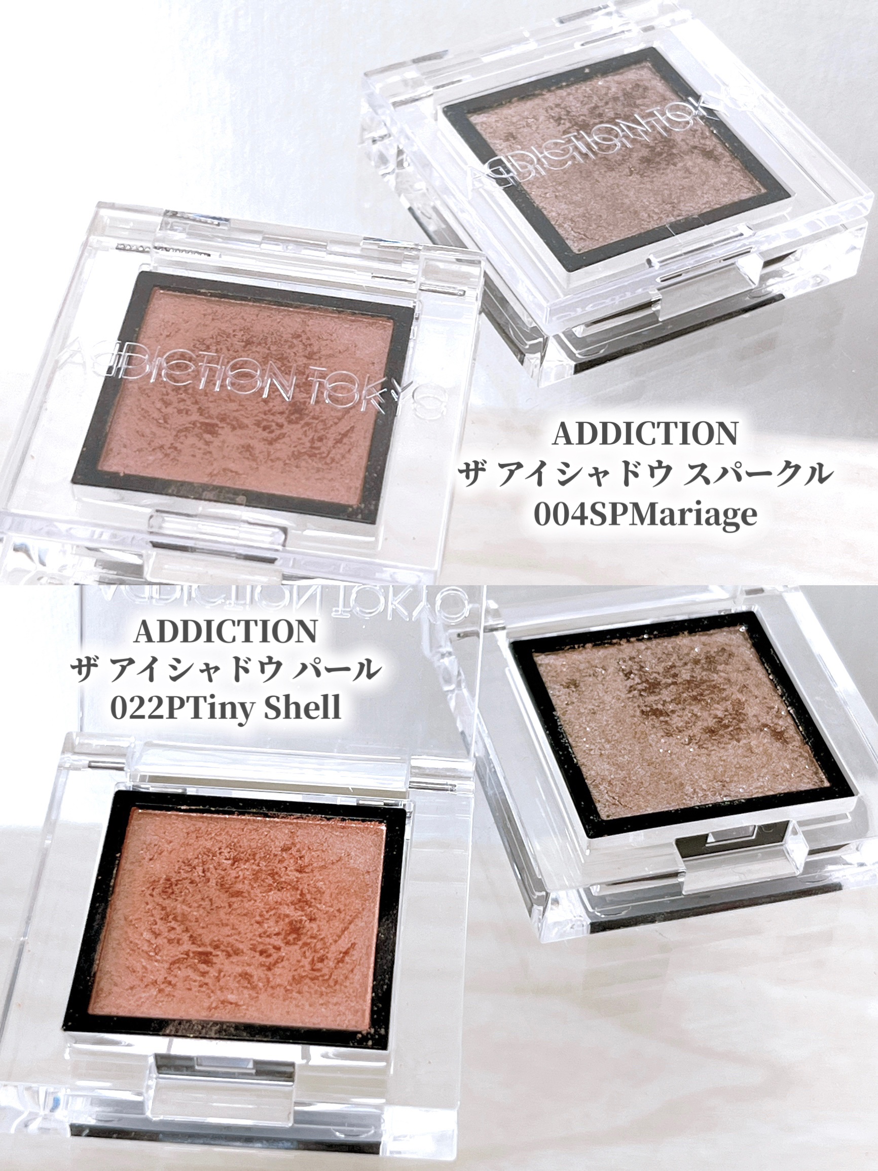 アディクション ザ アイシャドウ スパークル/ADDICTION/単色アイシャドウを使ったクチコミ（2枚目）