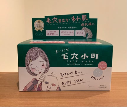 クリアターン まいにち毛穴小町マスク/クリアターン/シートマスク・パックを使ったクチコミ(1枚目)