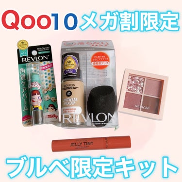 レブロン キス シュガー スクラブ 152 ミルキーミント＜オンライン限定パッケージ＞/REVLON/リップスクラブを使ったクチコミ（1枚目）