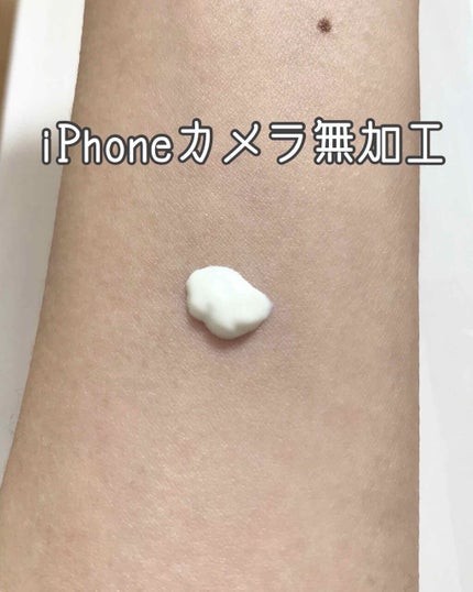 SOFINA iP UV レジスト リッチクリーム/SOFINA iP/日焼け止め・UVケアを使ったクチコミ(2枚目)