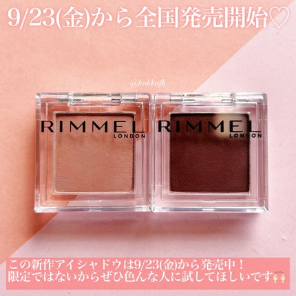 ワンダー キューブ アイシャドウ マット/リンメル ロンドン/単色アイシャドウを使ったクチコミ(8枚目)