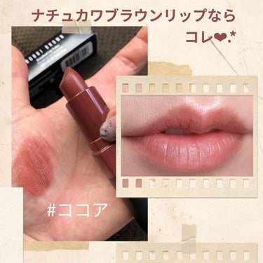 クラッシュド リップ カラー/BOBBI BROWN/口紅を使ったクチコミ（1枚目）