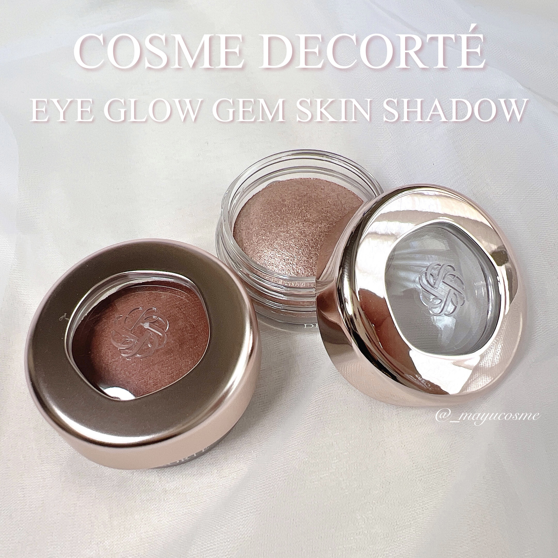 アイグロウジェム スキンシャドウ/DECORTÉ/ジェル・クリームアイシャドウを使ったクチコミ（1枚目）