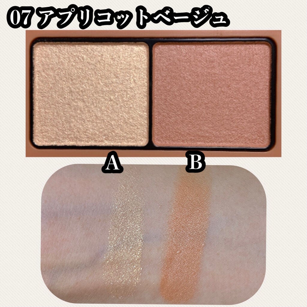 エテュセ アイエディション(カラーパレット)/ettusais/アイシャドウパレットを使ったクチコミ(2枚目)