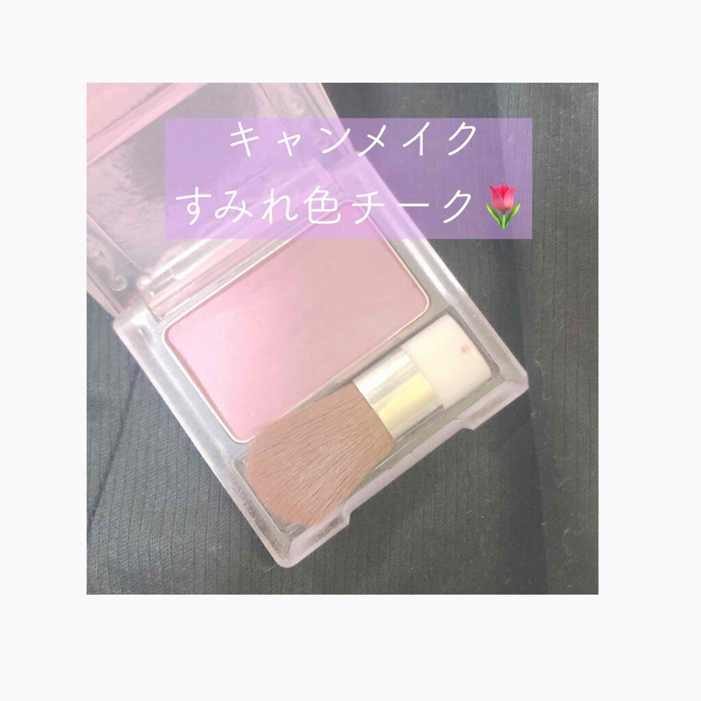 【旧品】パウダーチークス/キャンメイク/パウダーチークを使ったクチコミ(1枚目)