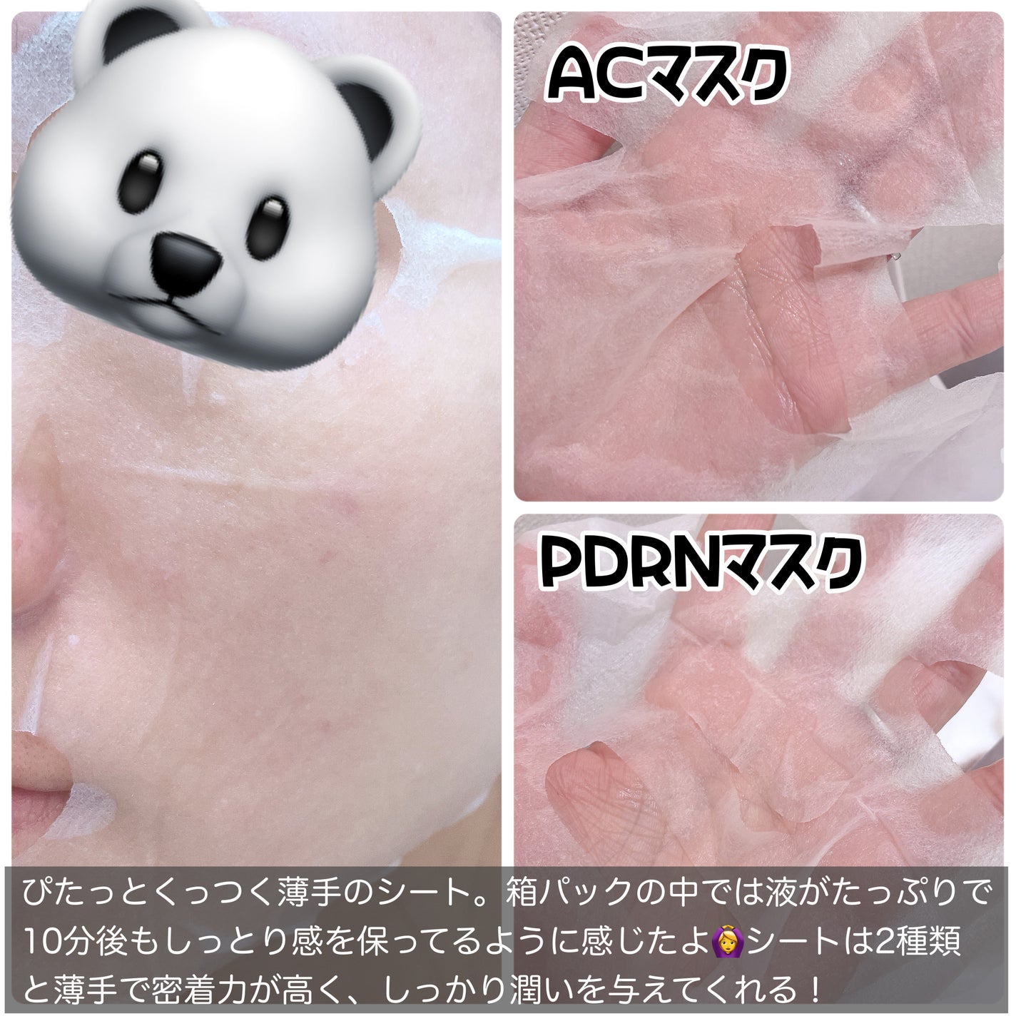 リードルショット100/VT/美容液を使ったクチコミ(4枚目)