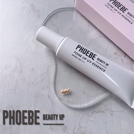 ããŒã³ã¢ããUVãšãã»ã³ã¹/PHOEBE BEAUTY UP/åç²§äžå°ã䜿ã£ãã¯ãã³ãïŒ1æç®ïŒ
