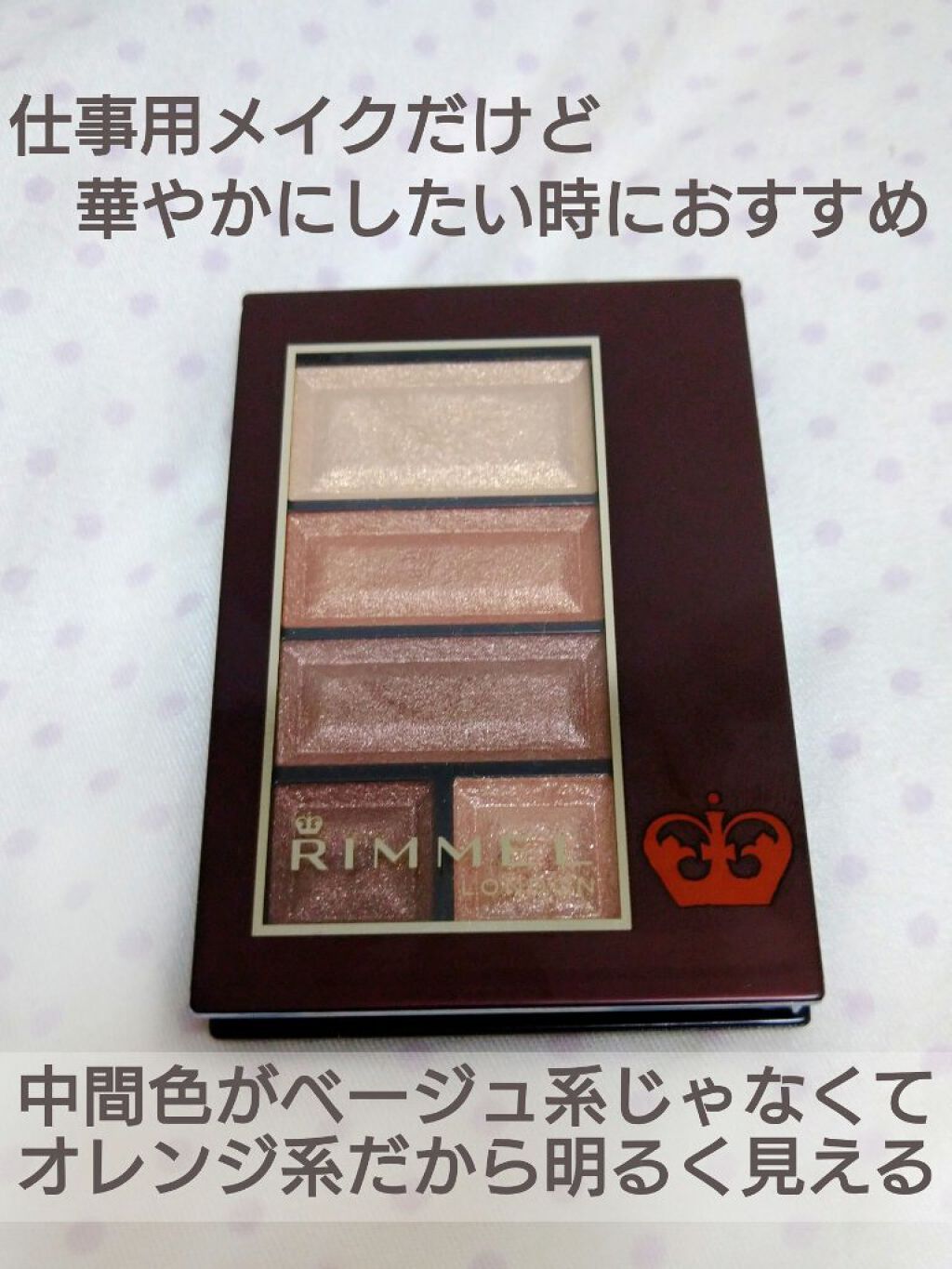 M·A·C プレップ プライム 24 アワー エクステンド アイ ベース/M・A・C/アイシャドウベースを使ったクチコミ（1枚目）