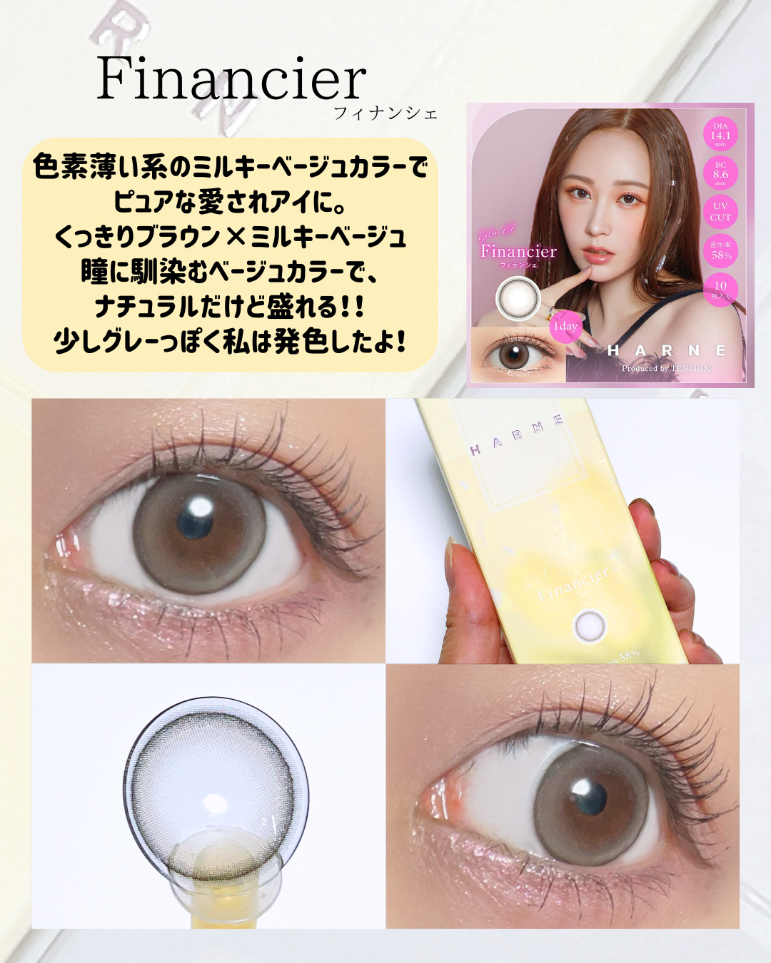HARNE 1day/HARNE/ワンデー（１DAY）カラコンを使ったクチコミ（2枚目）