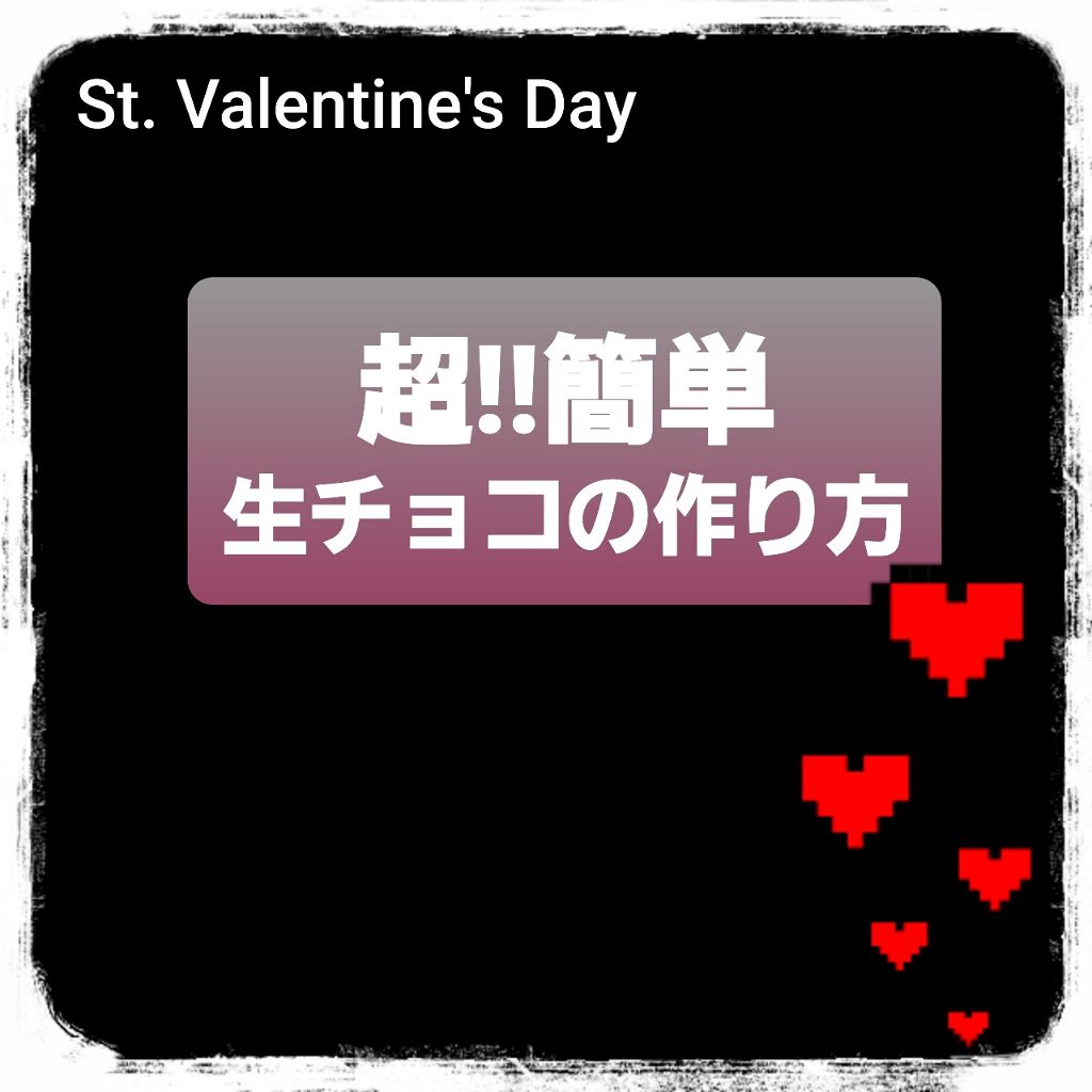 自己紹介/雑談/その他を使ったクチコミ（1枚目）