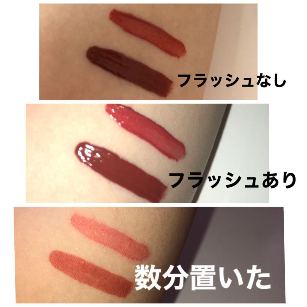 バイト ザ ビート メロウ ティント M1 マホガニー/MERZY/リップティントを使ったクチコミ（3枚目）