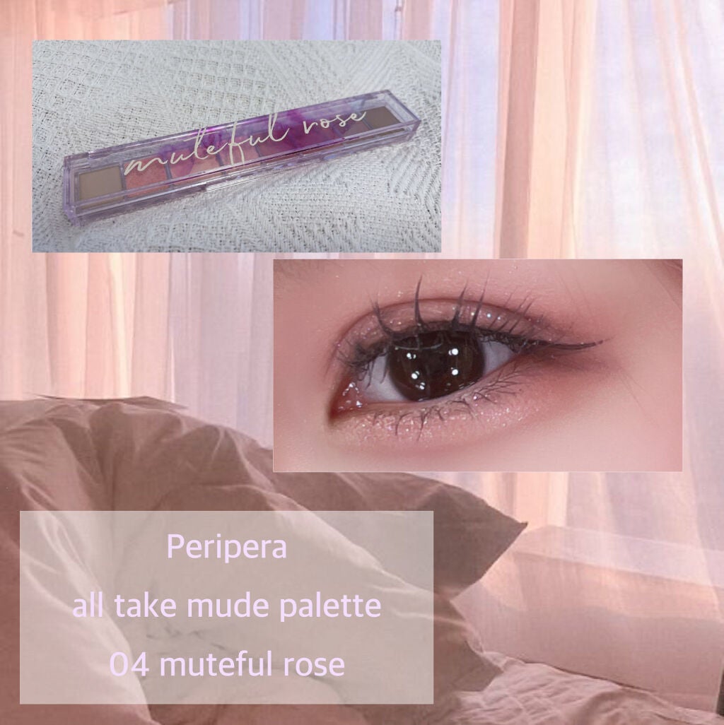 オール テイク ムード パレット(24AD)/PERIPERA/アイシャドウパレットを使ったクチコミ(1枚目)