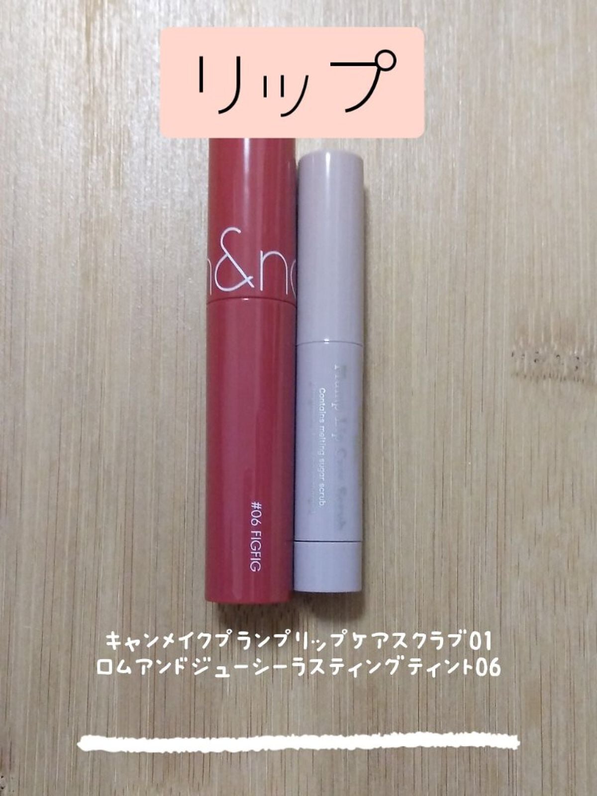 みや on LIPS 「今日のLIPSは、JK1の最近の休日メイク紹介です!中々毎日メ..」(5枚目)