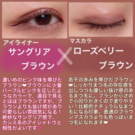 ラブ・ライナー リキッドアイライナーR3/ラブ・ライナー/リキッドアイライナーを使ったクチコミ(4枚目)