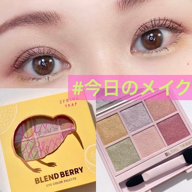 オーラクリエイション 105 ゴールデンキウイ&スウィートピンク(限定カラー)/BLEND BERRY/アイシャドウパレットの画像