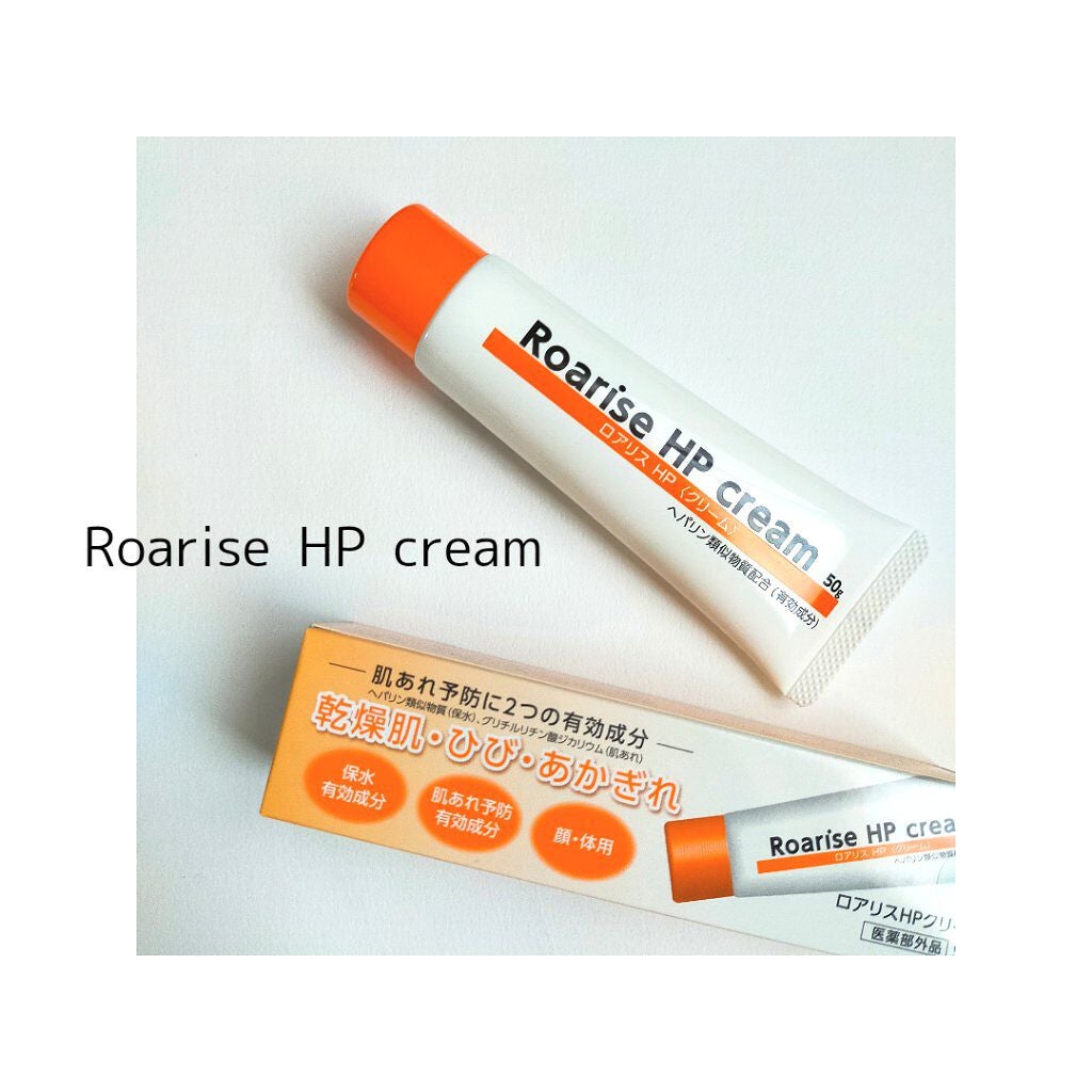 ななみっきー on LIPS 「無香料でべたつきもないから家族で使えます。雪の元本店 ロアリス..」(1枚目)