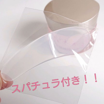 エリクシール シュペリエル スリーピングジェルパック WS/エリクシール/フェイスクリームを使ったクチコミ(3枚目)