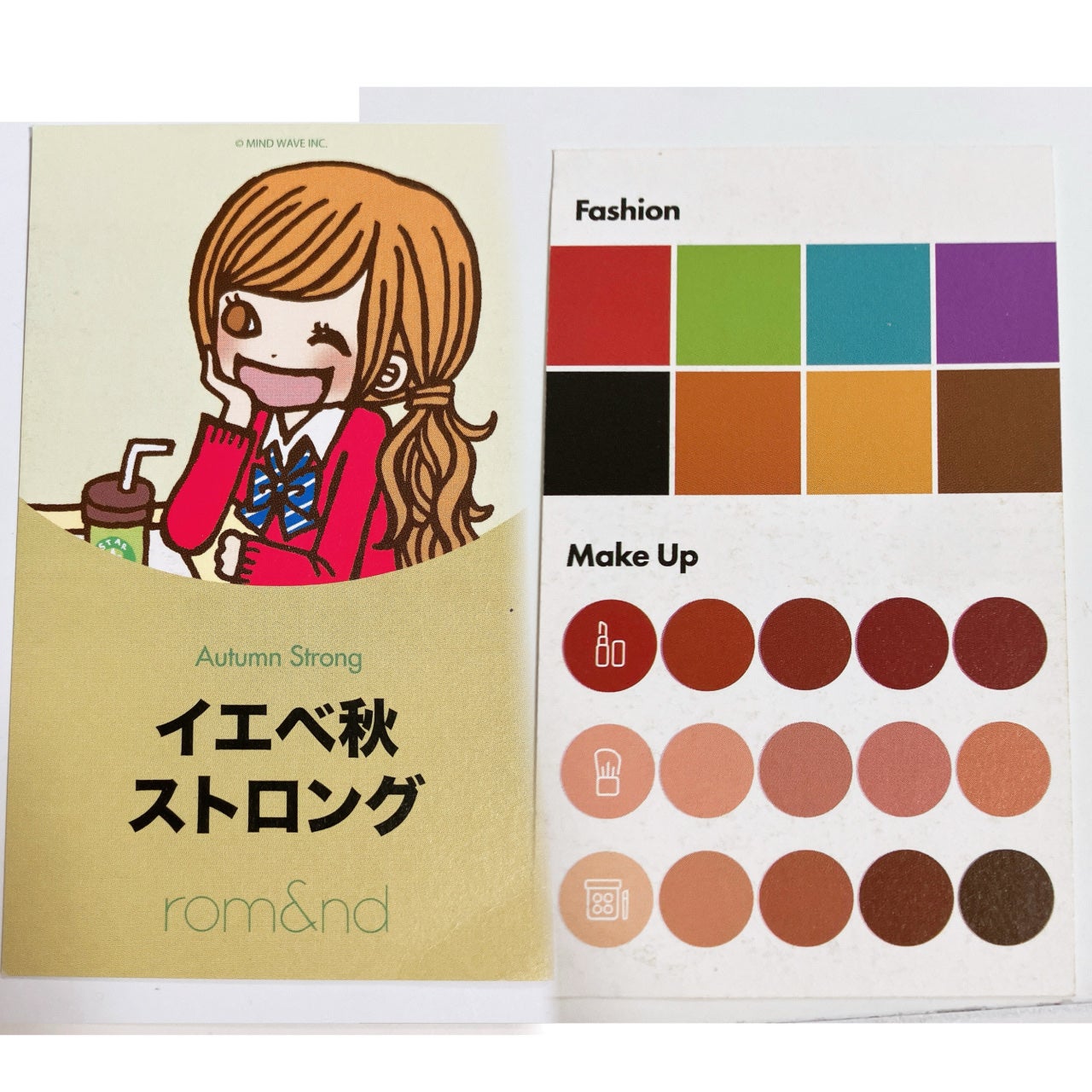 うゅちゃんフォロバ100💓 on LIPS 「パーソナルカラーイエベ秋〜ブルベ冬まで②12種類まとめパート②..」(2枚目)